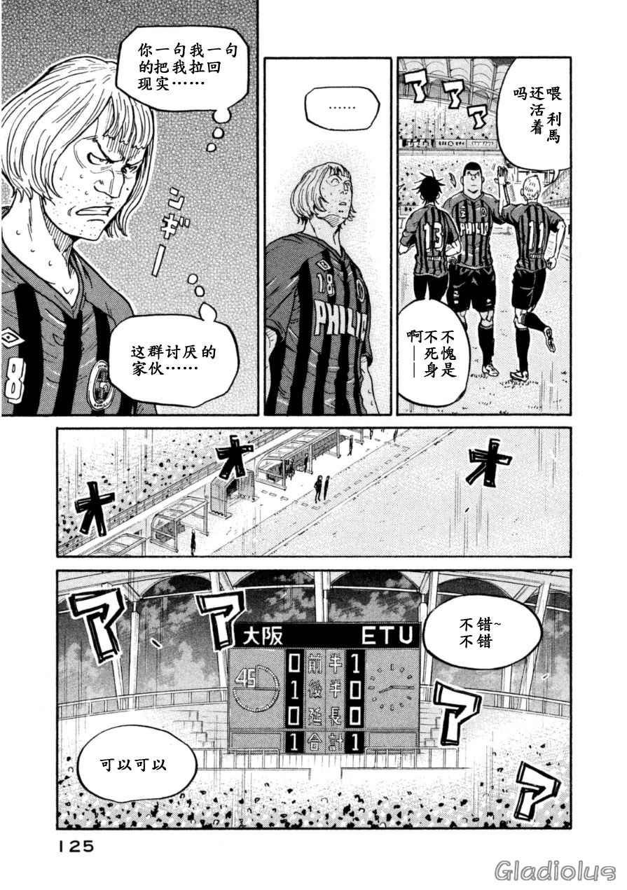 第343话