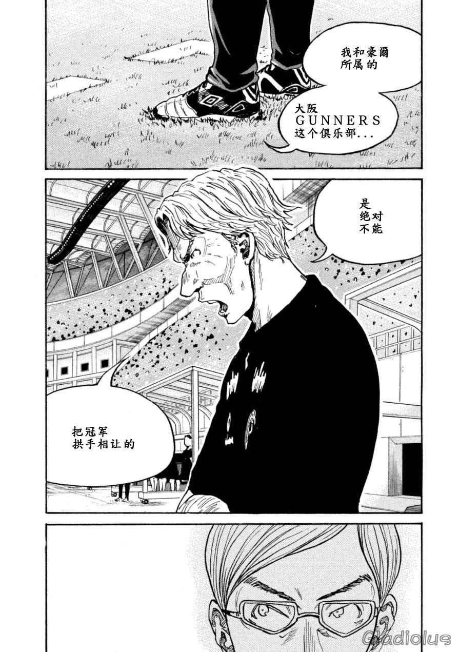 第343话