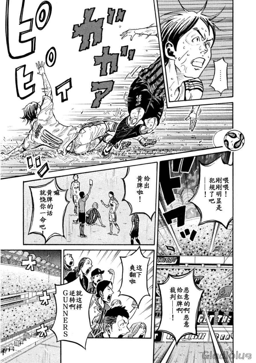 第343话