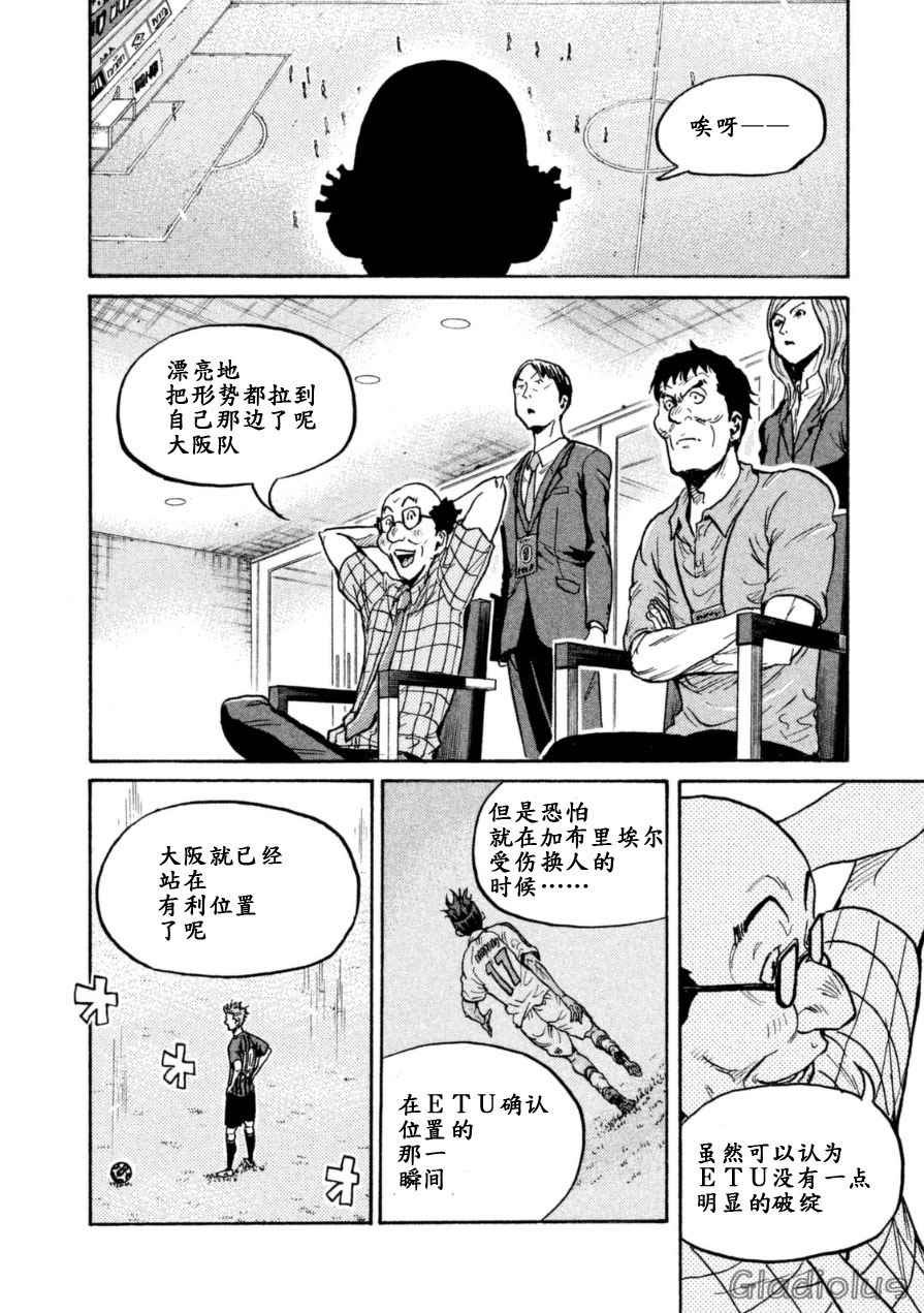 第343话
