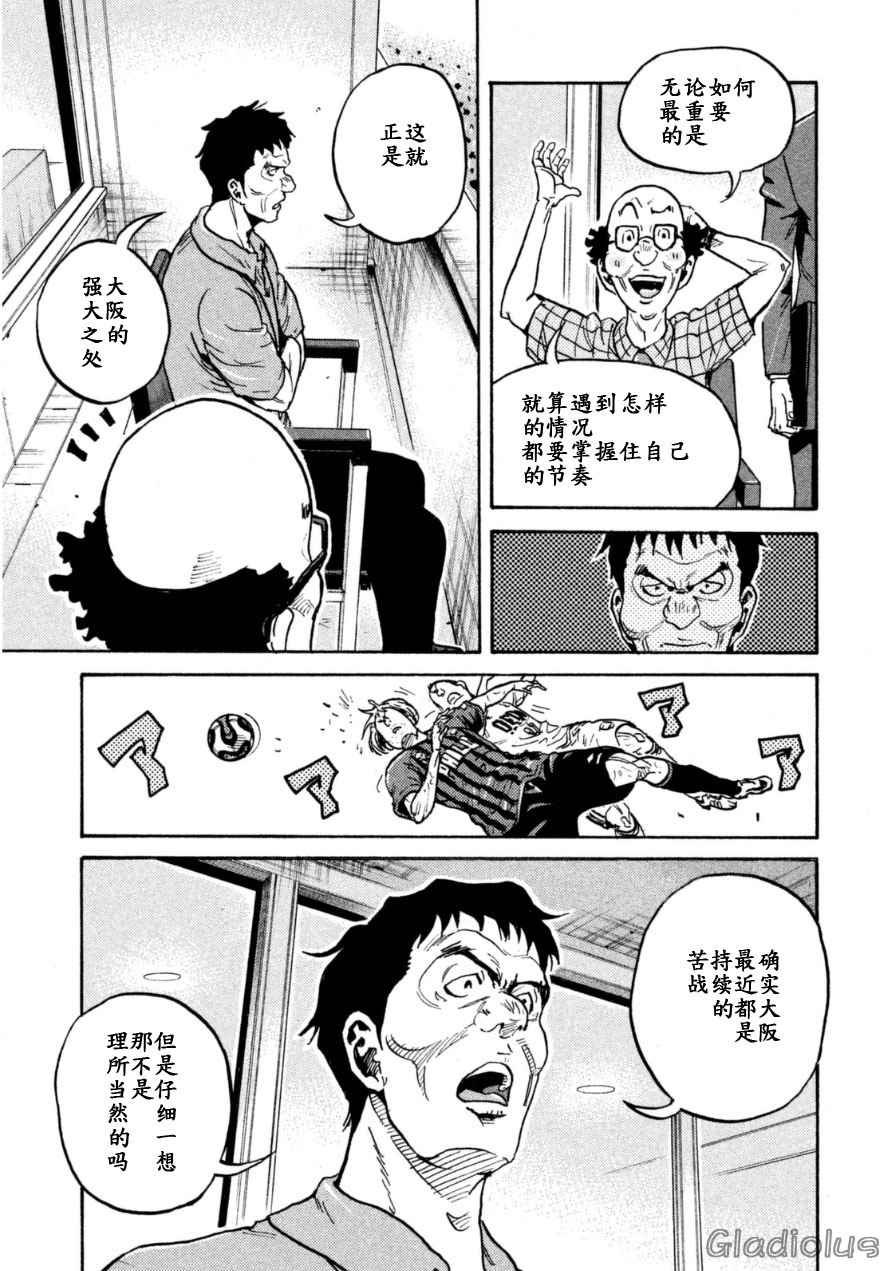 第343话