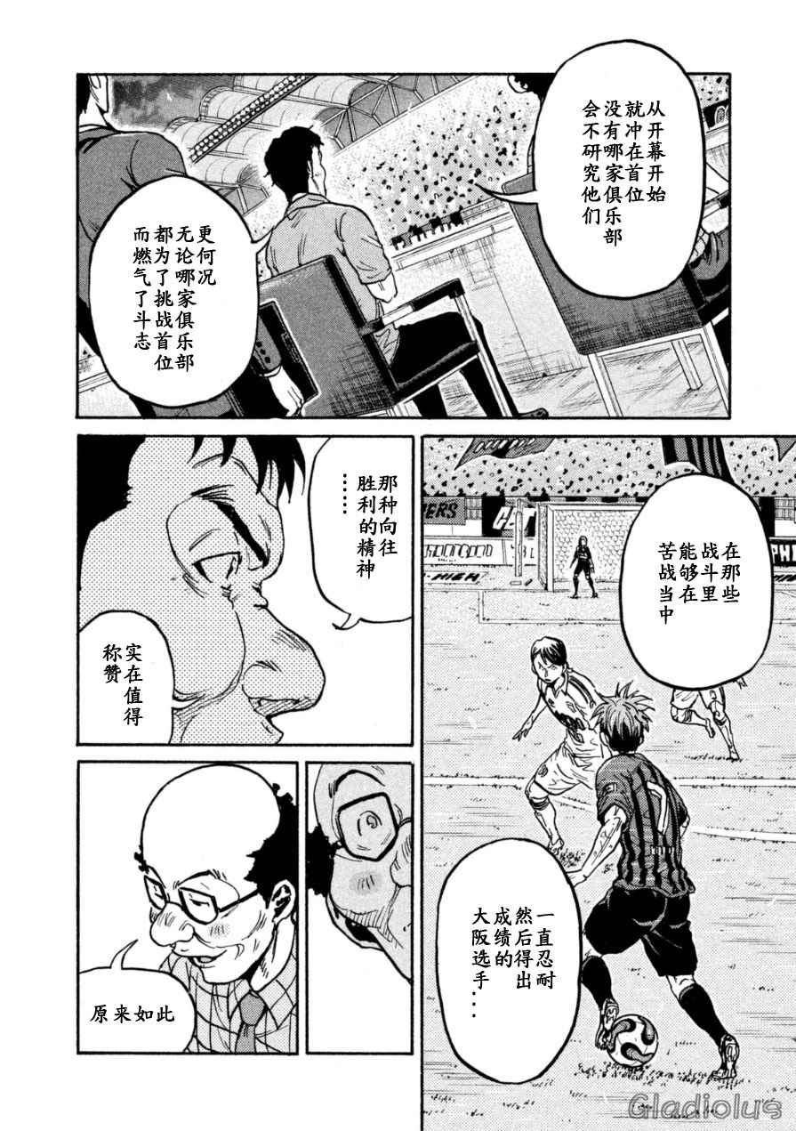 第343话