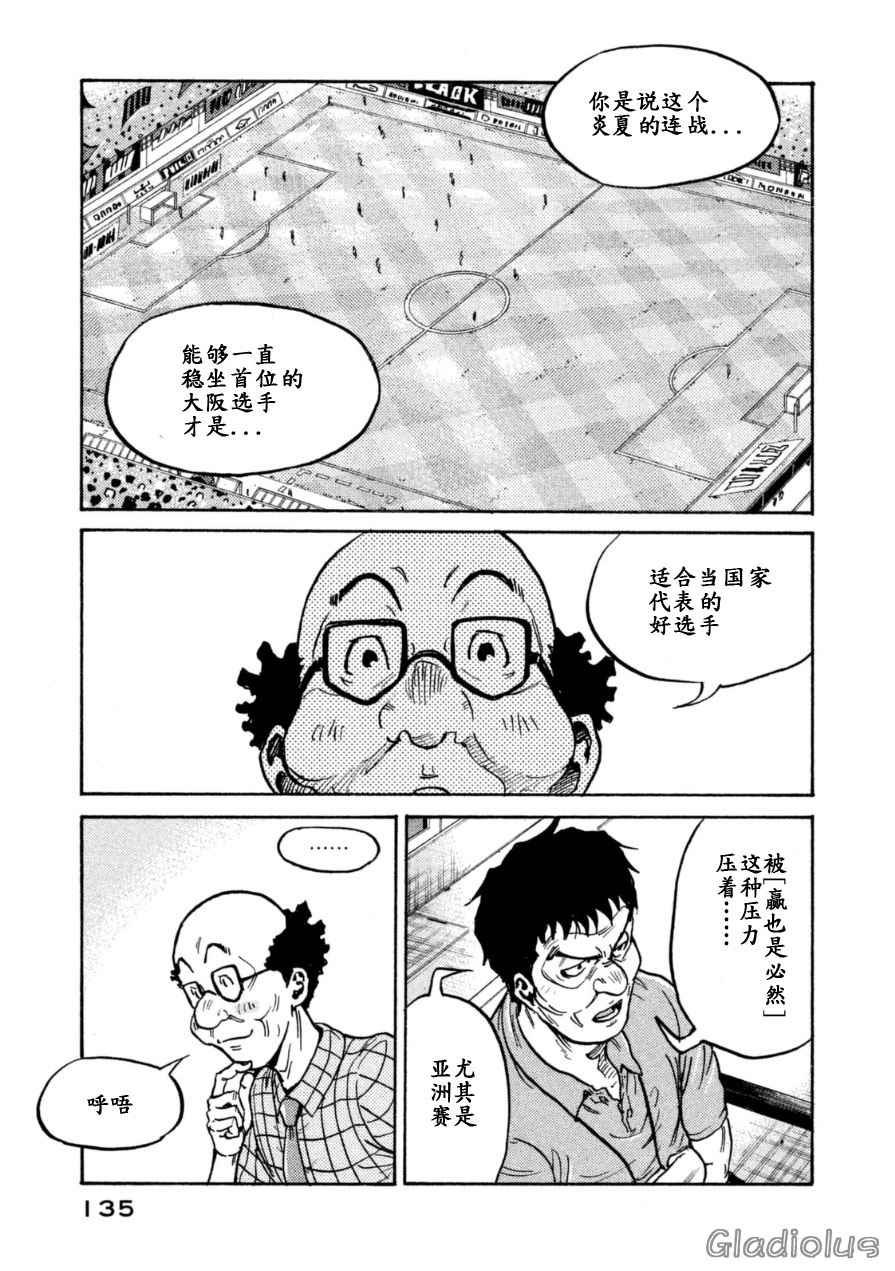 第343话