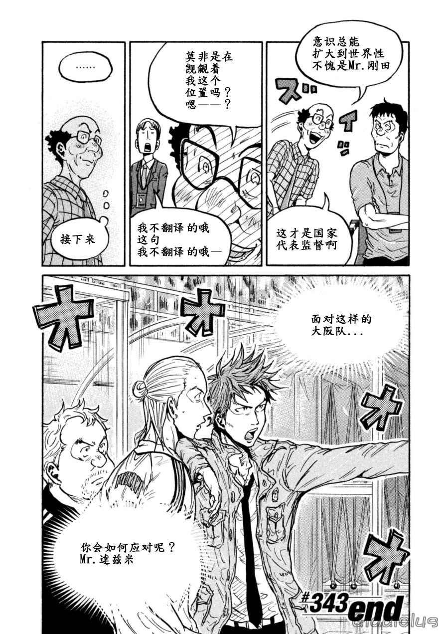 第343话