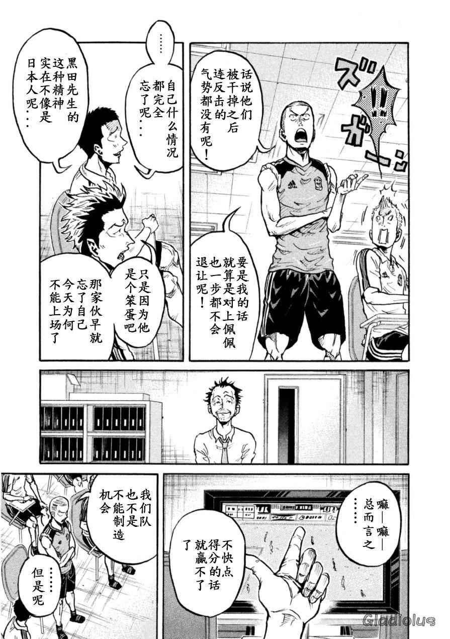 第344话