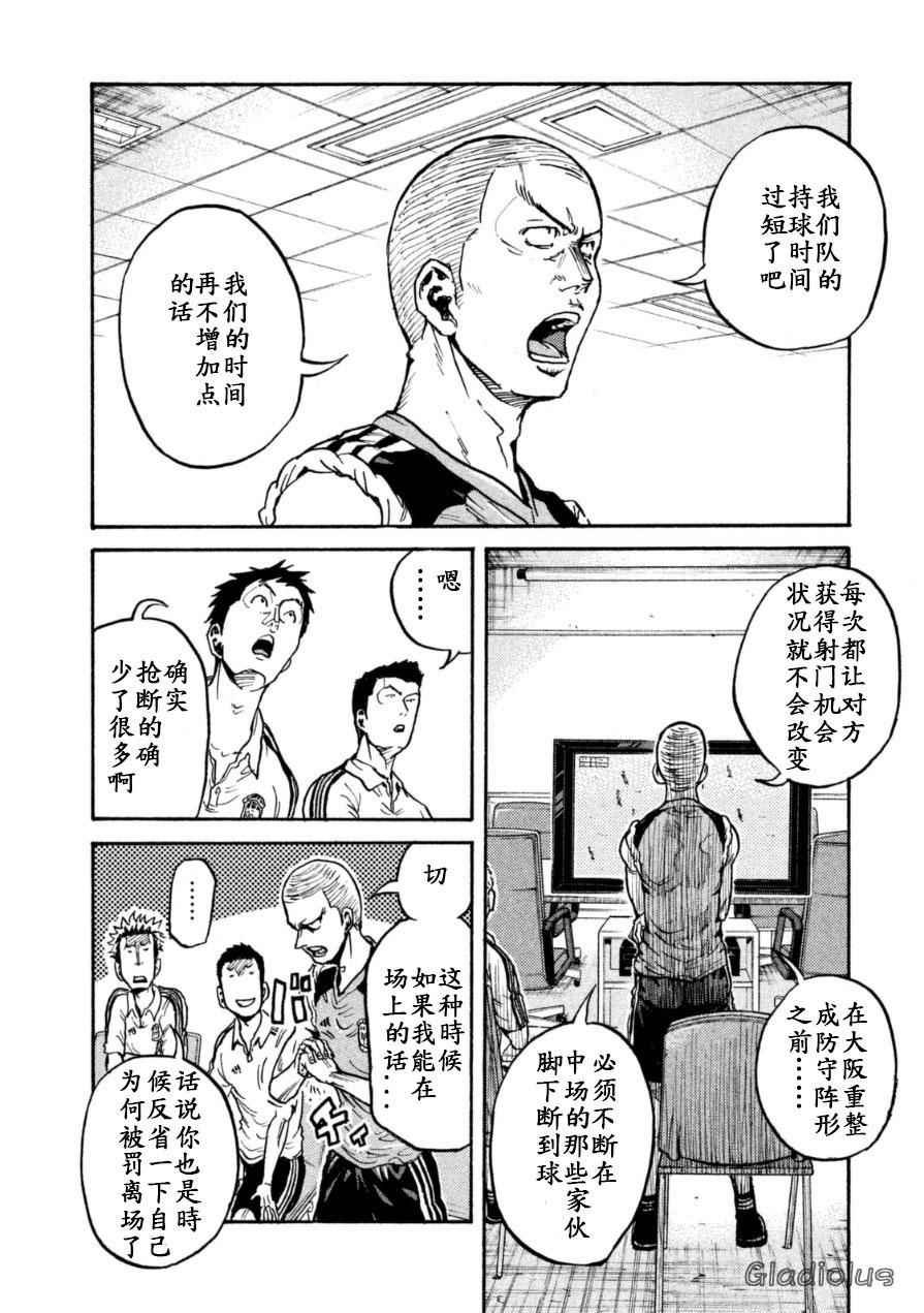 第344话