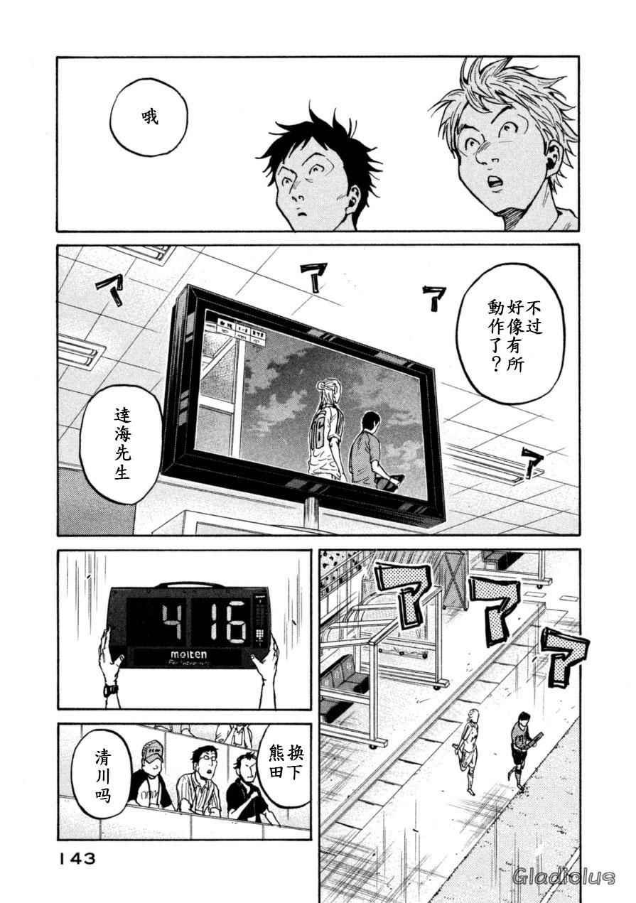 第344话
