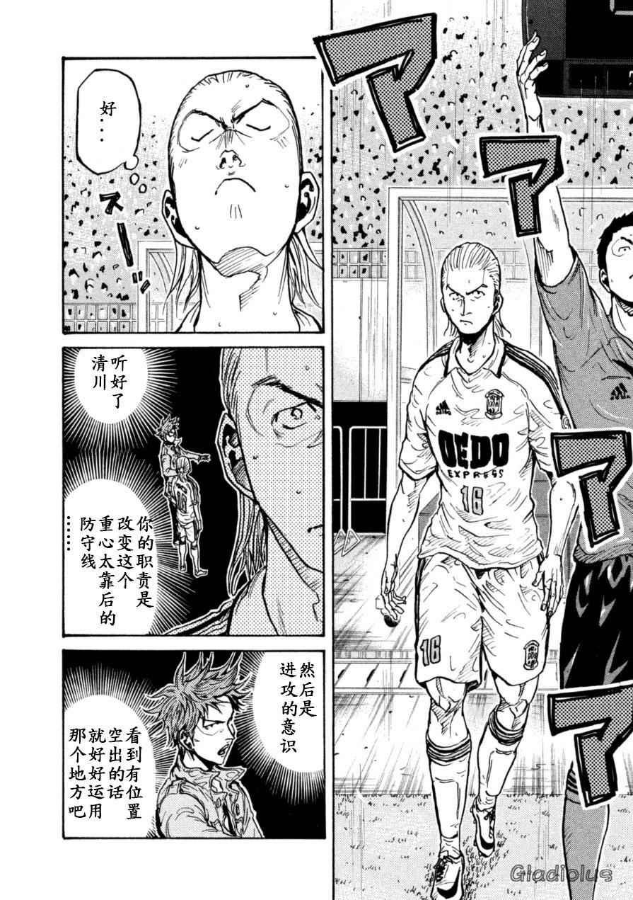 第344话