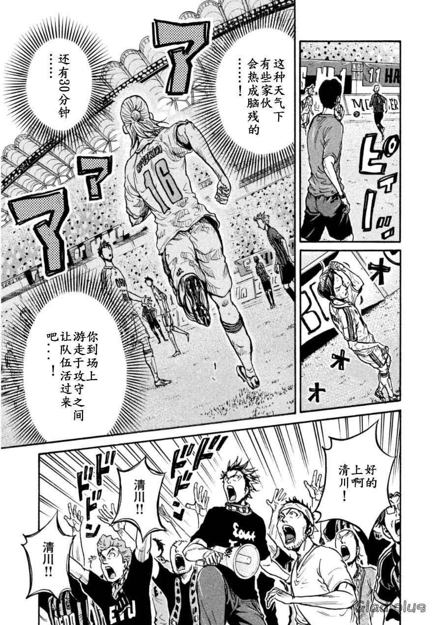 第344话