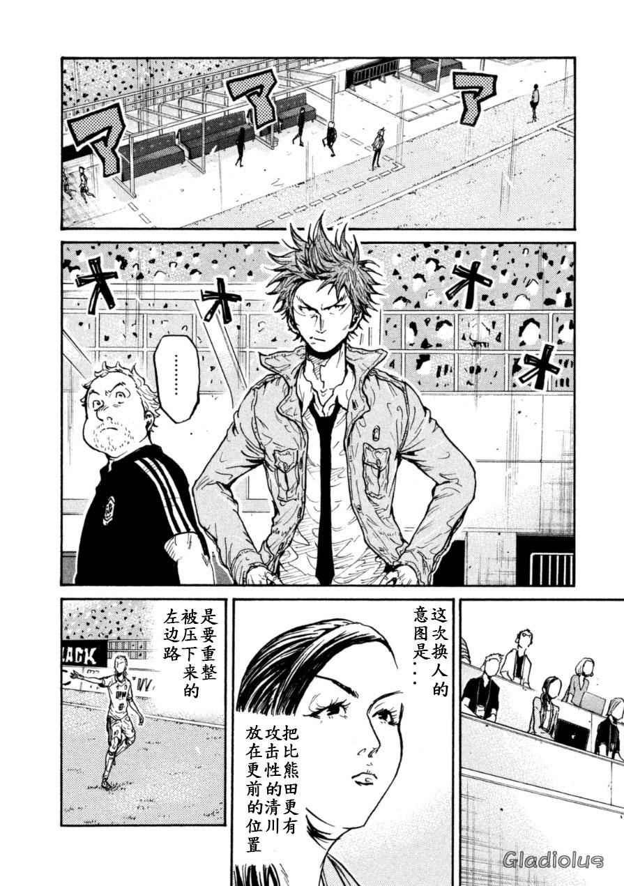 第344话