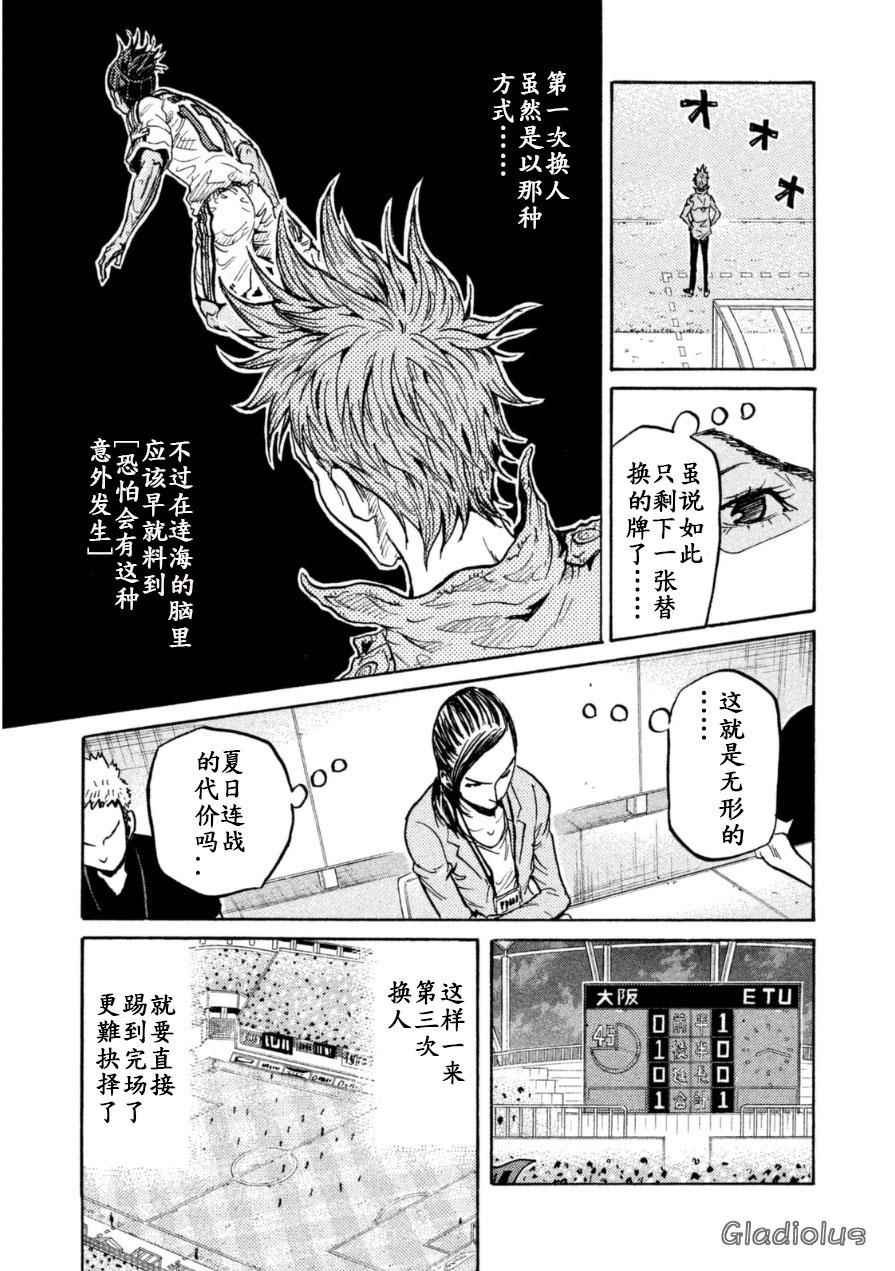 第344话