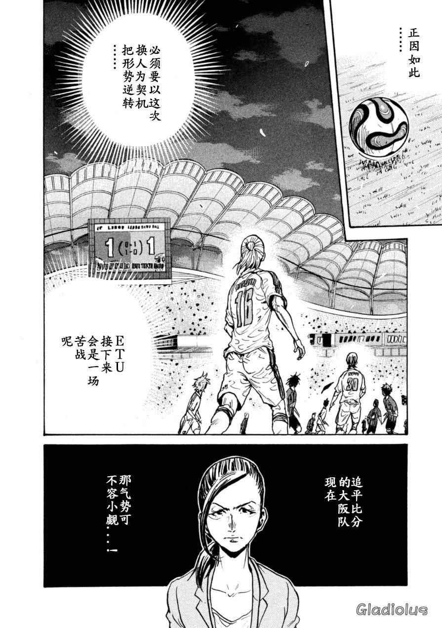 第344话