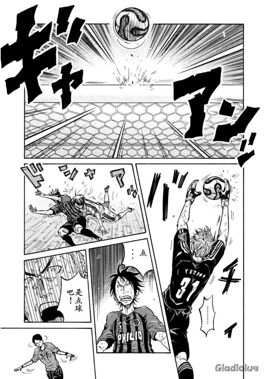 第344话