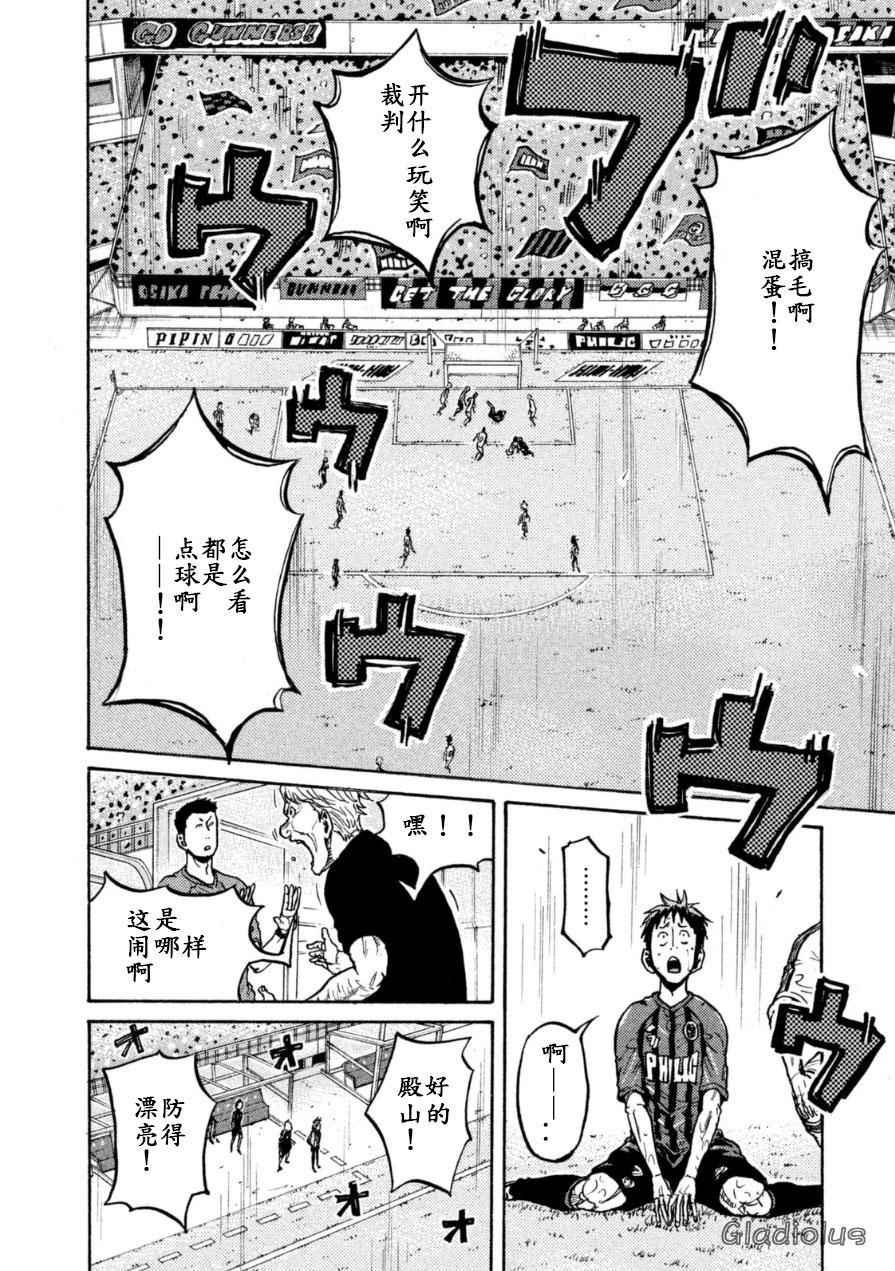 第344话