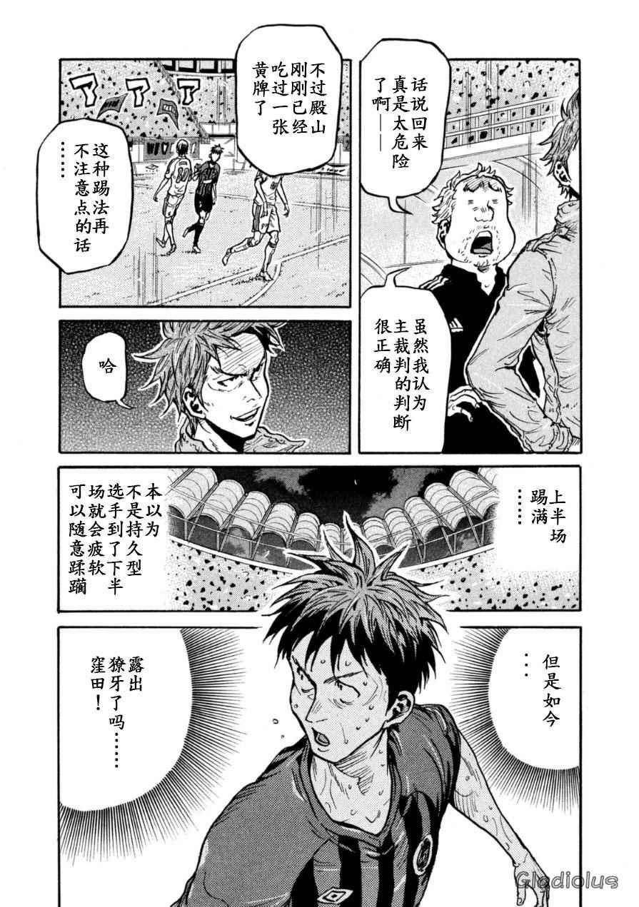 第344话