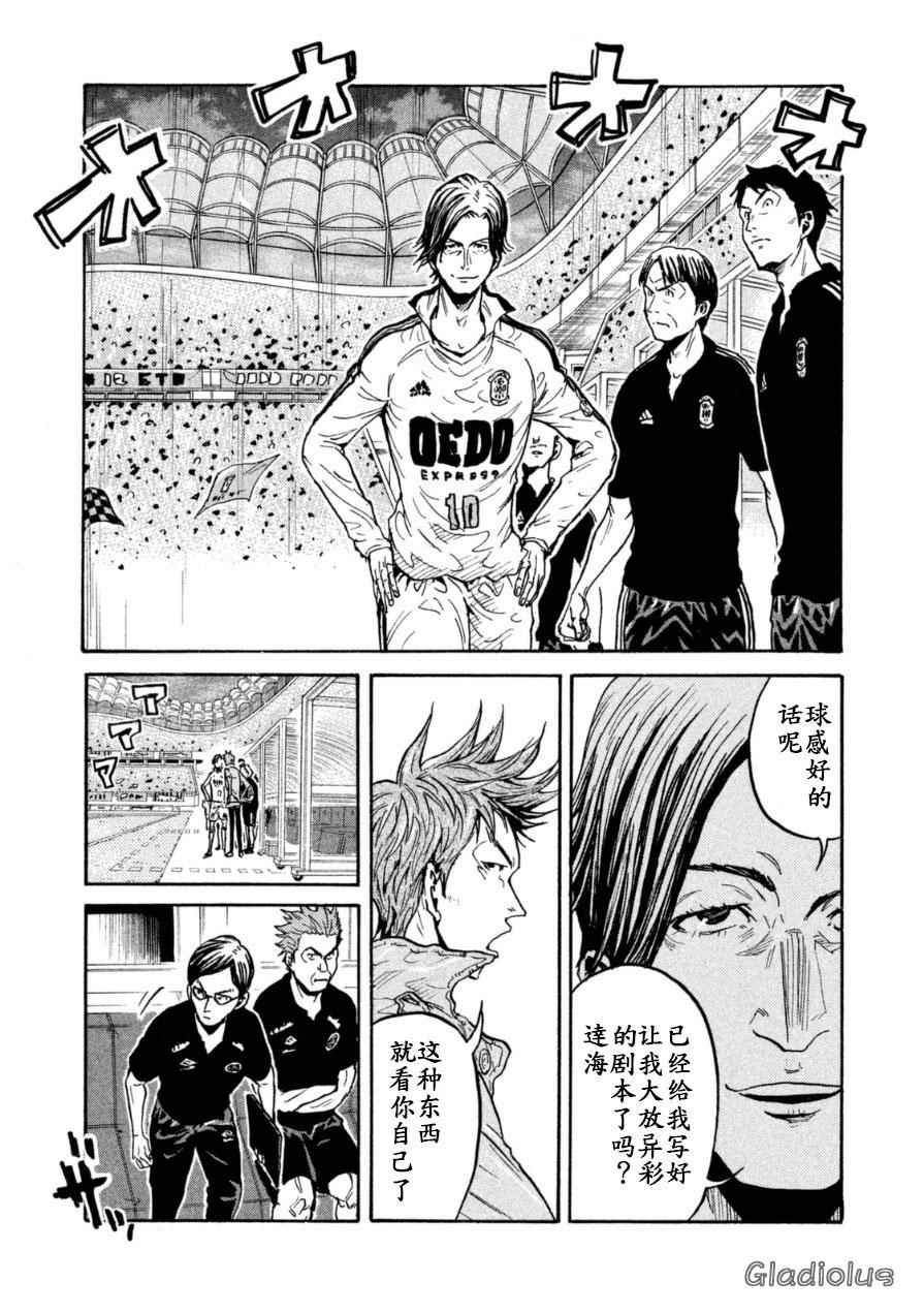 第345话