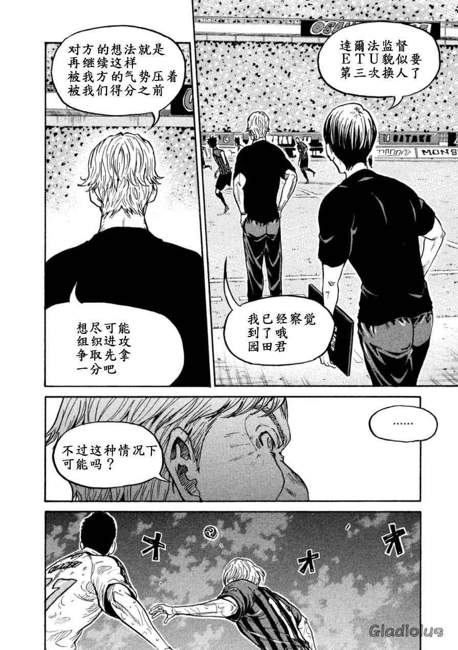 第345话