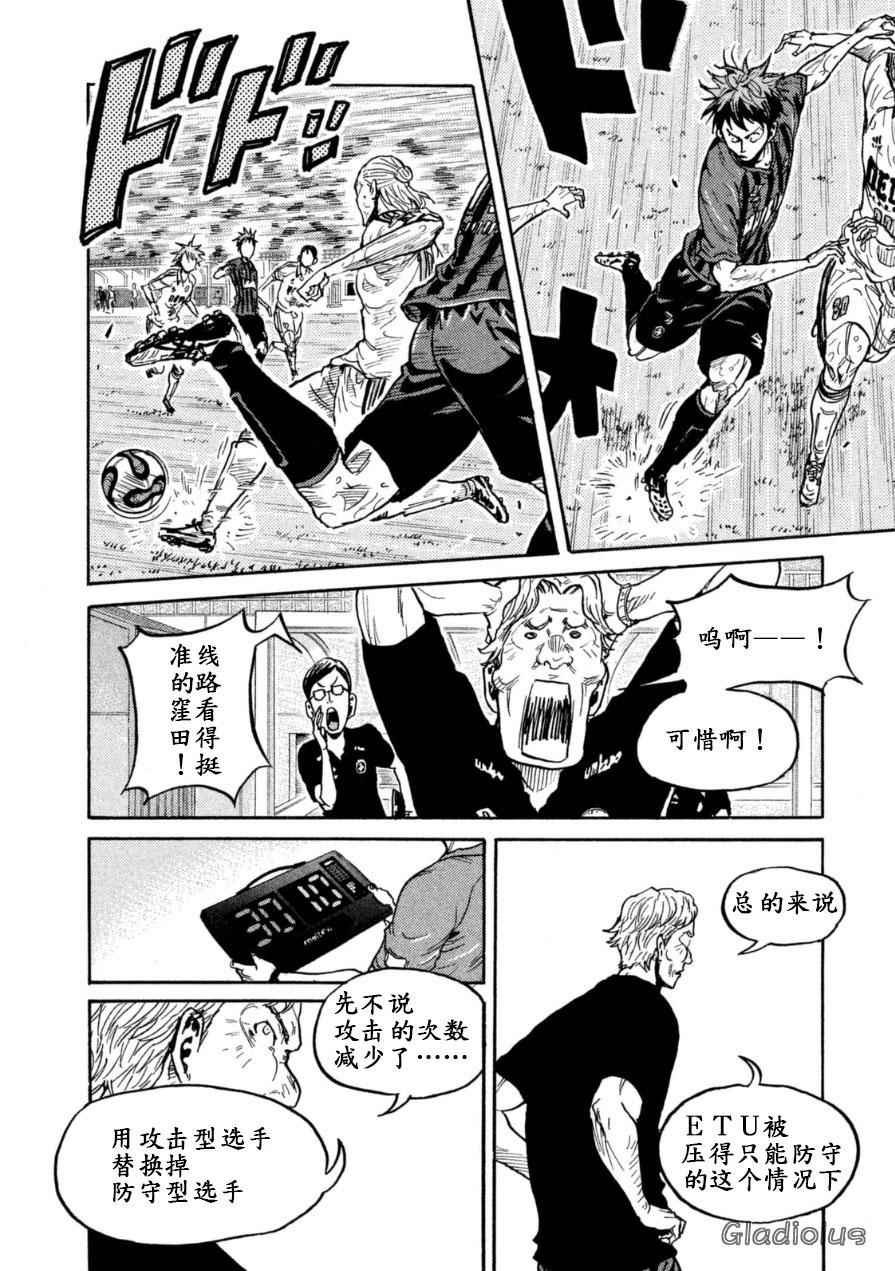 第345话
