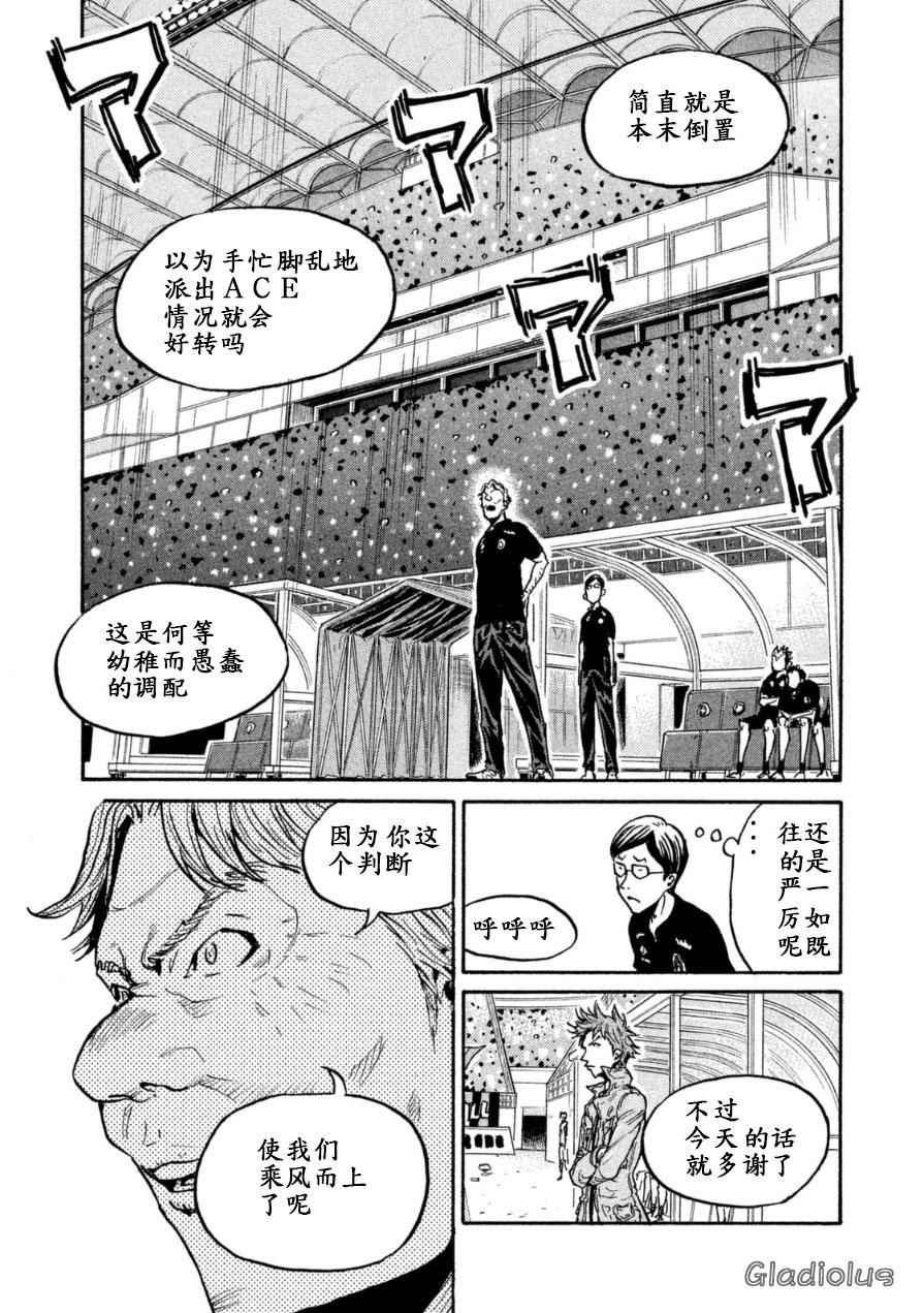 第345话