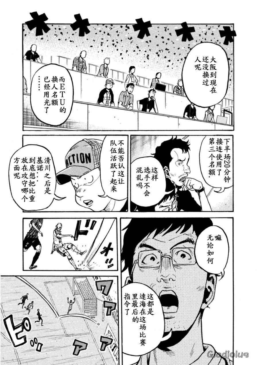第345话