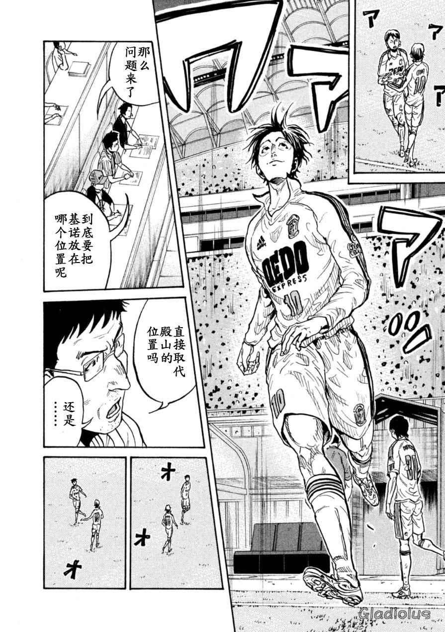 第345话