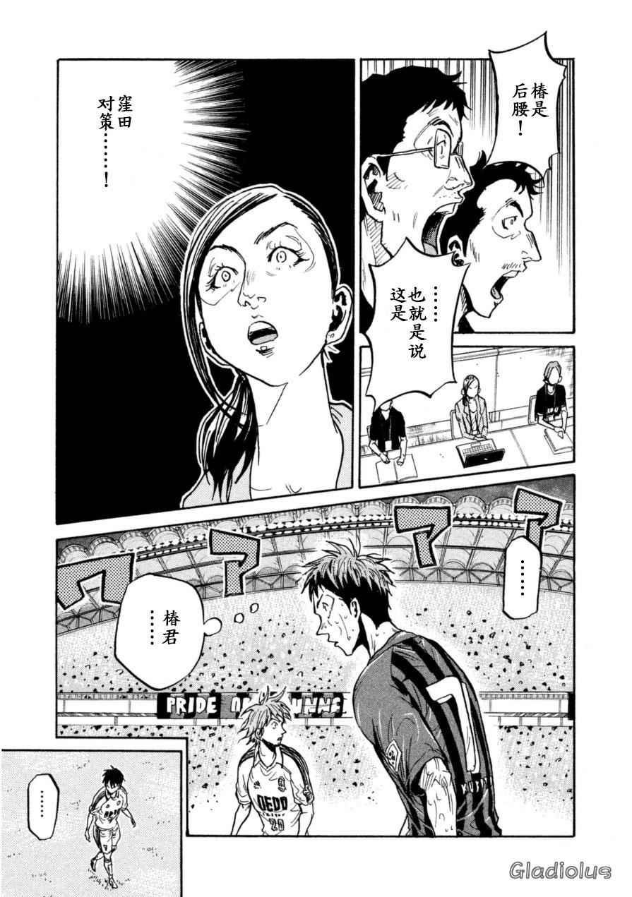 第345话