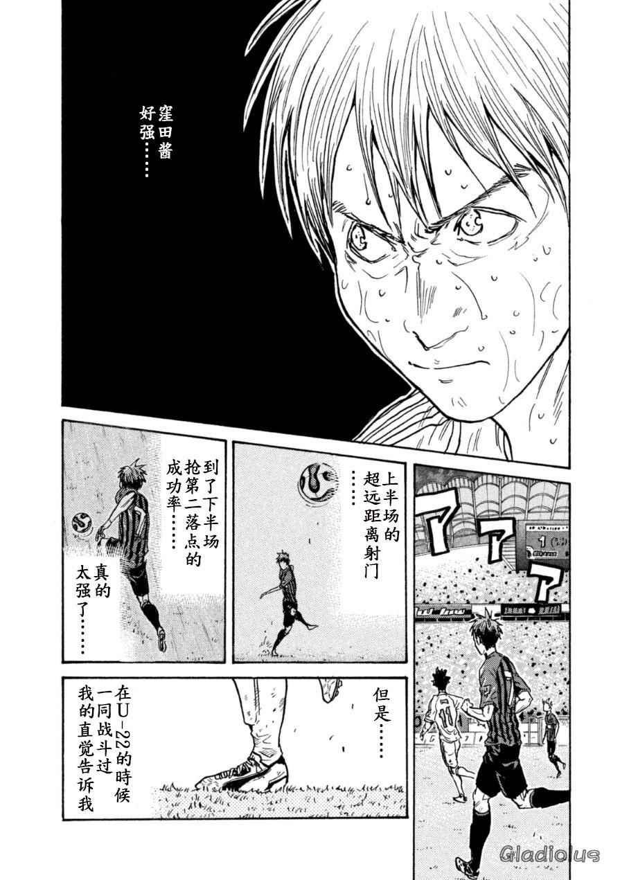 第345话