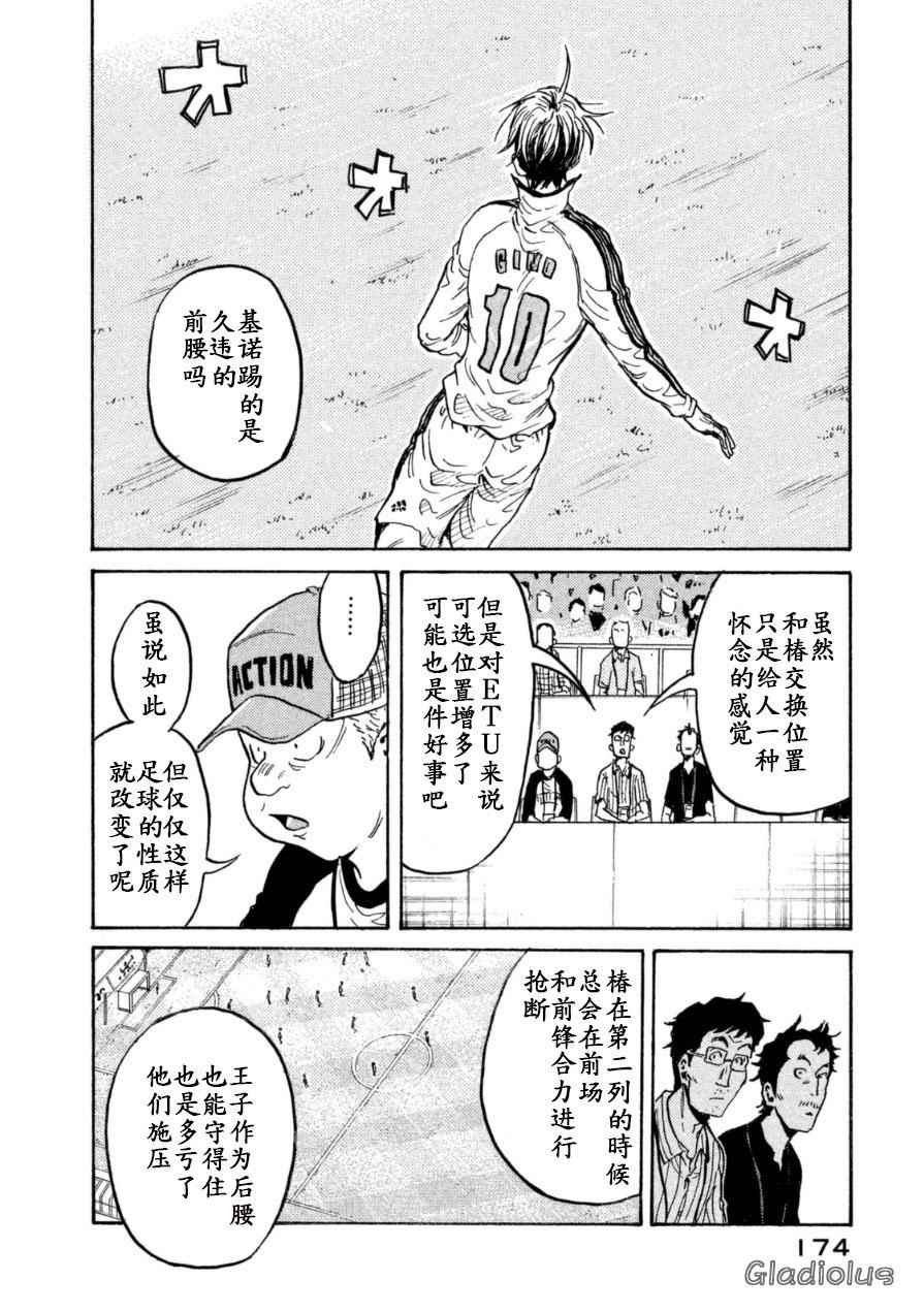 第345话