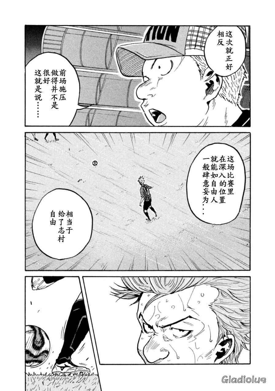 第345话
