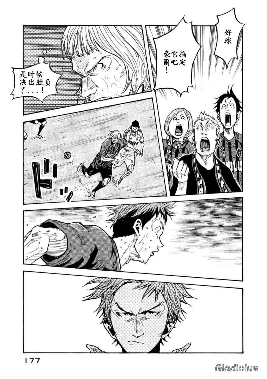 第345话