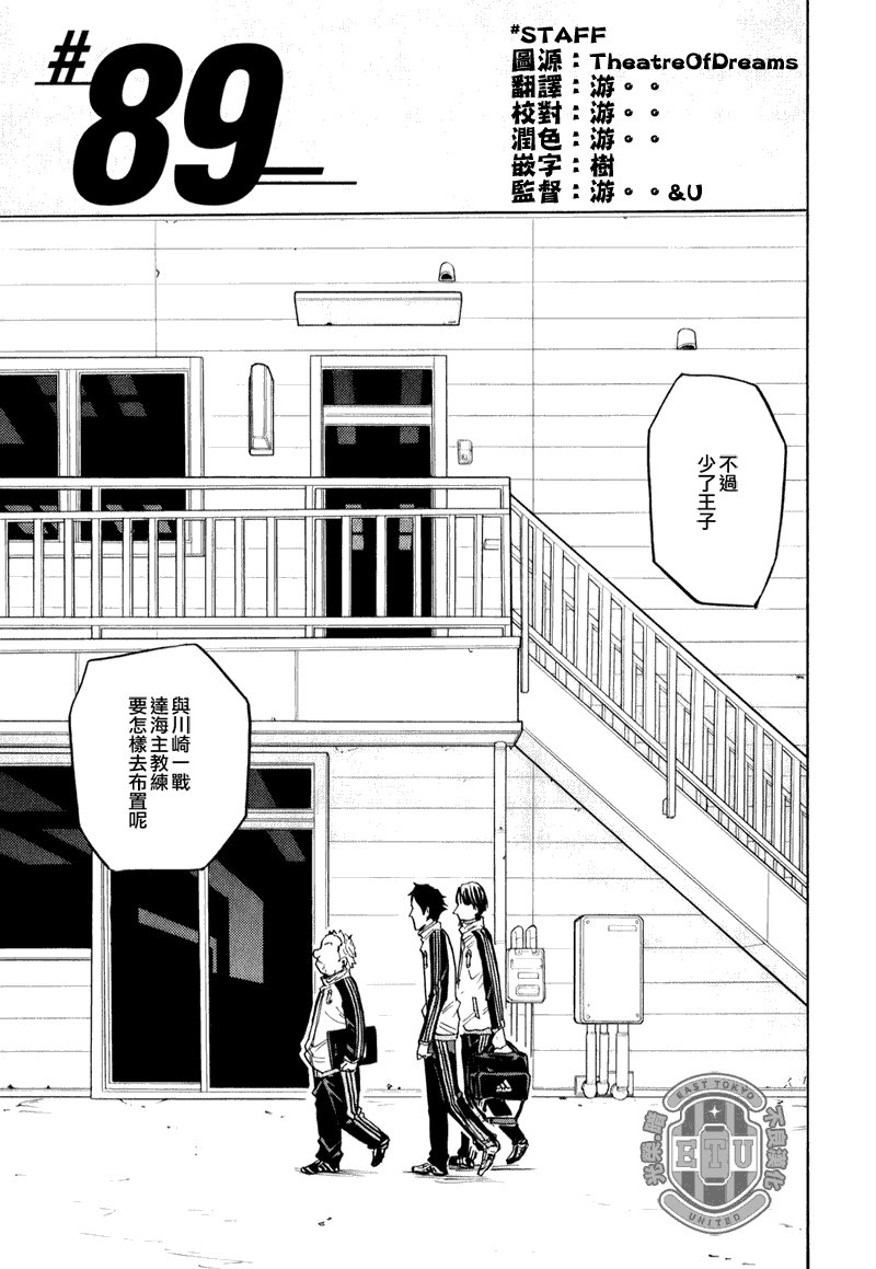 第89话