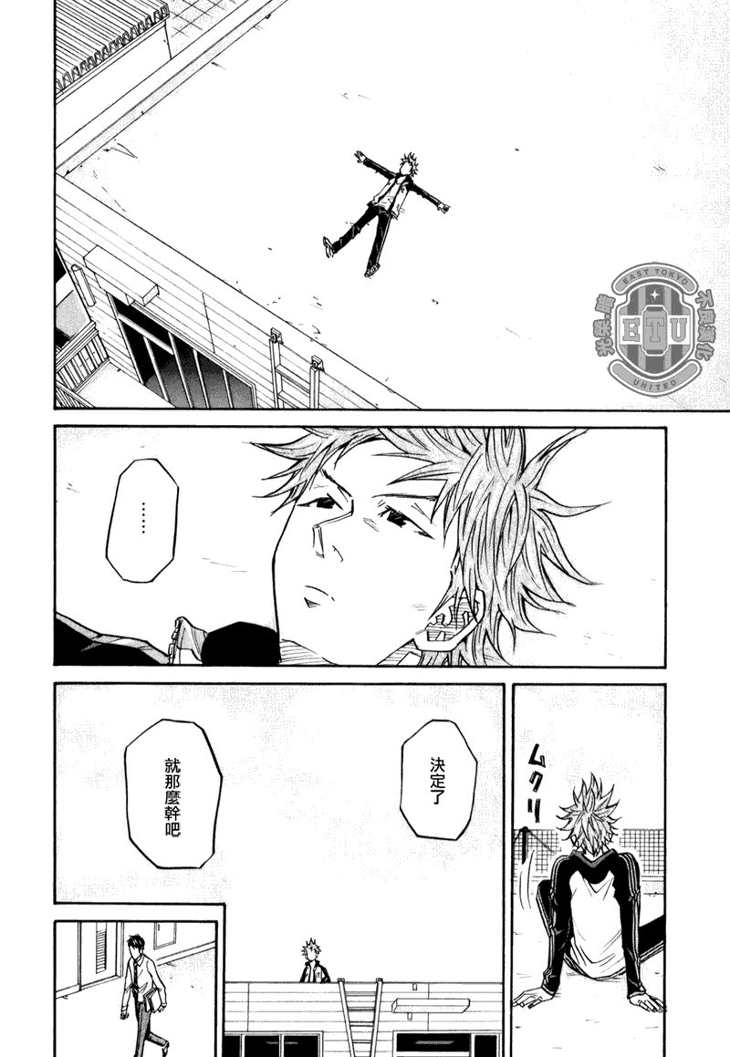 第89话