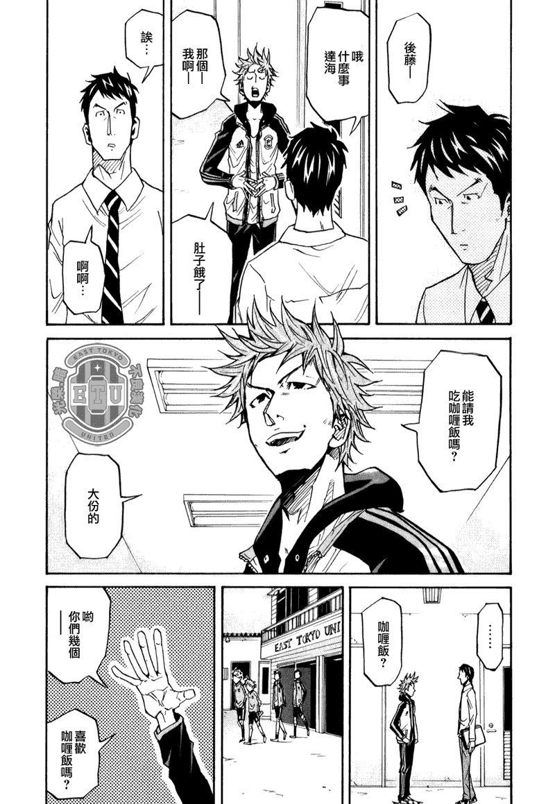 第89话