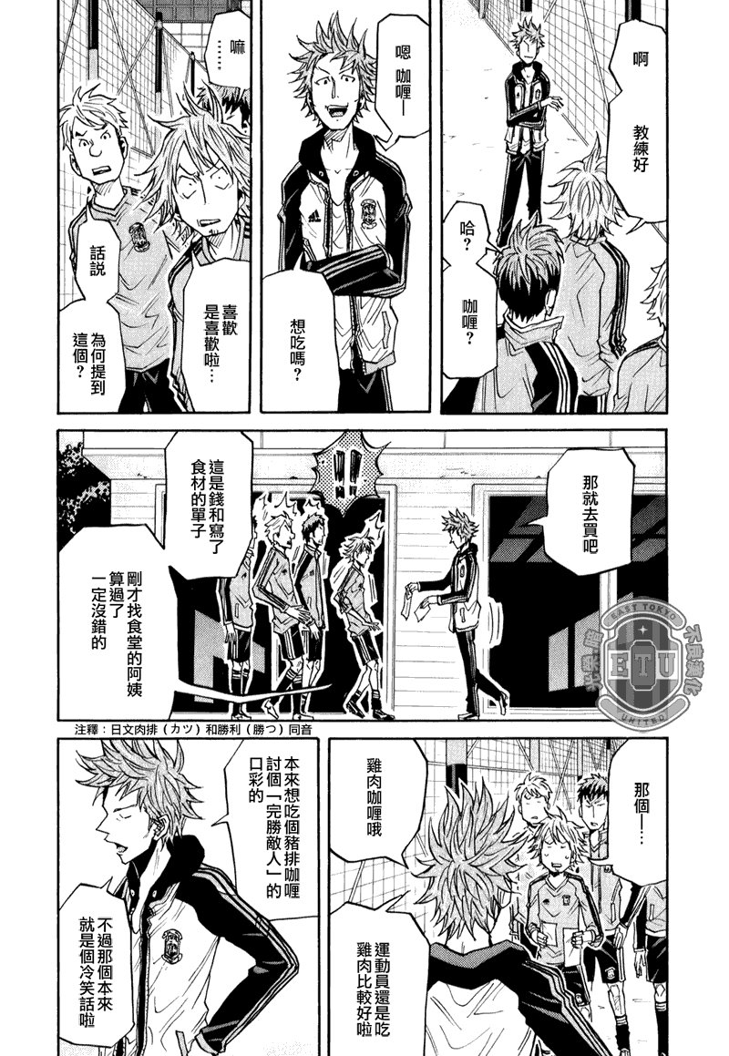 第89话