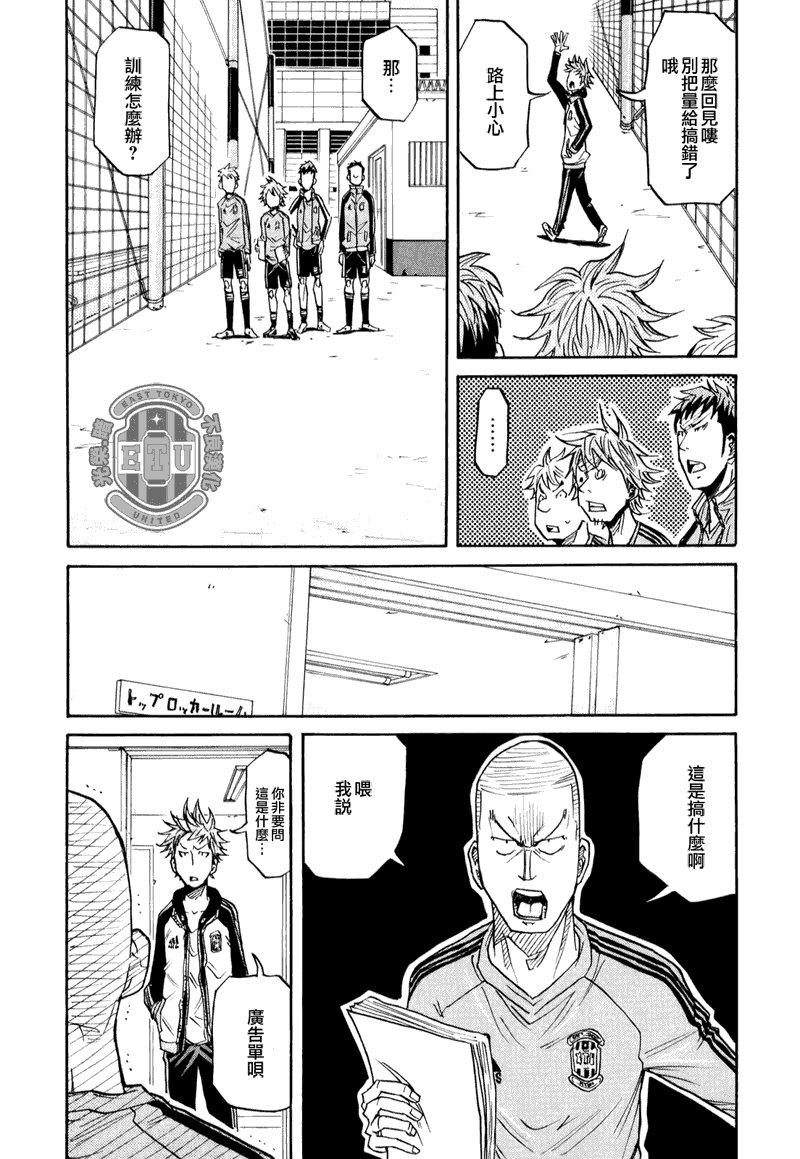 第89话