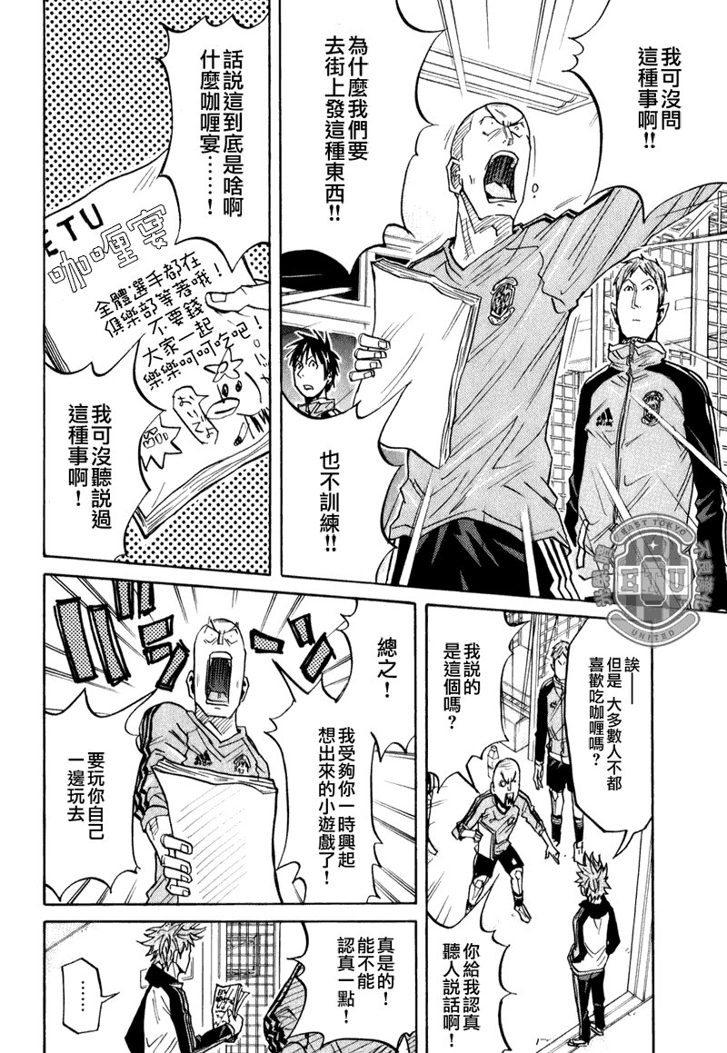 第89话
