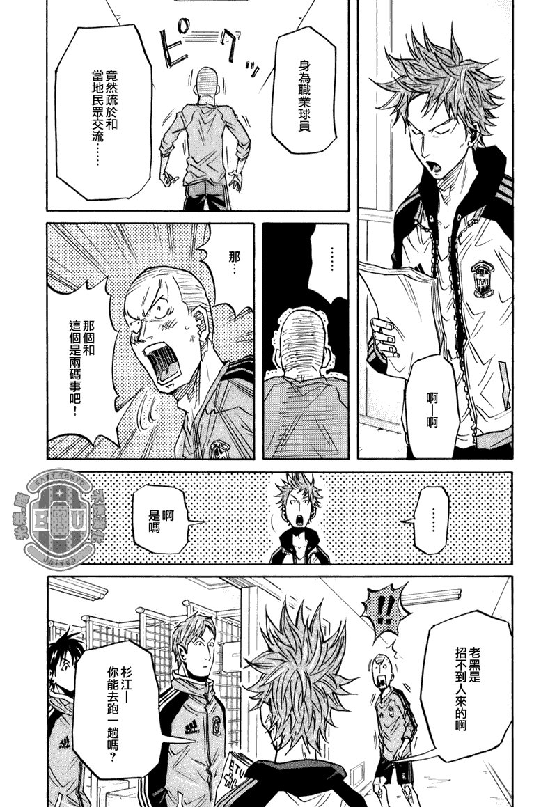 第89话