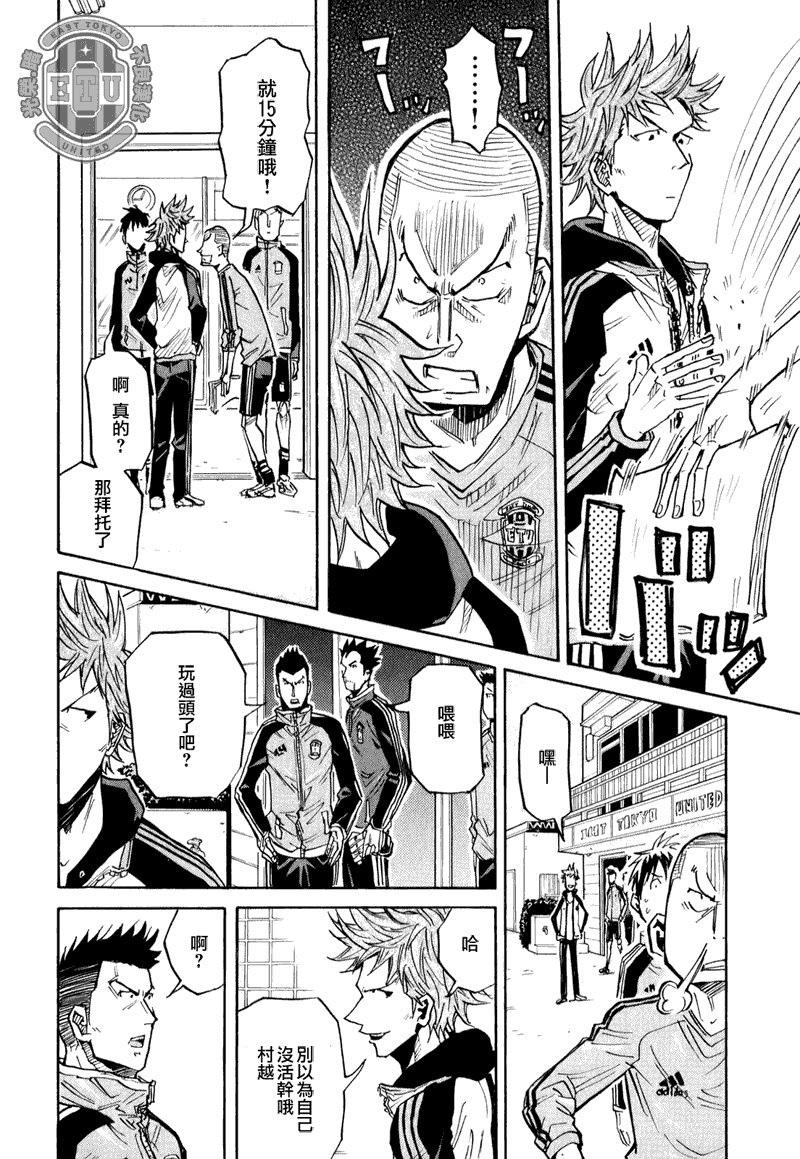第89话