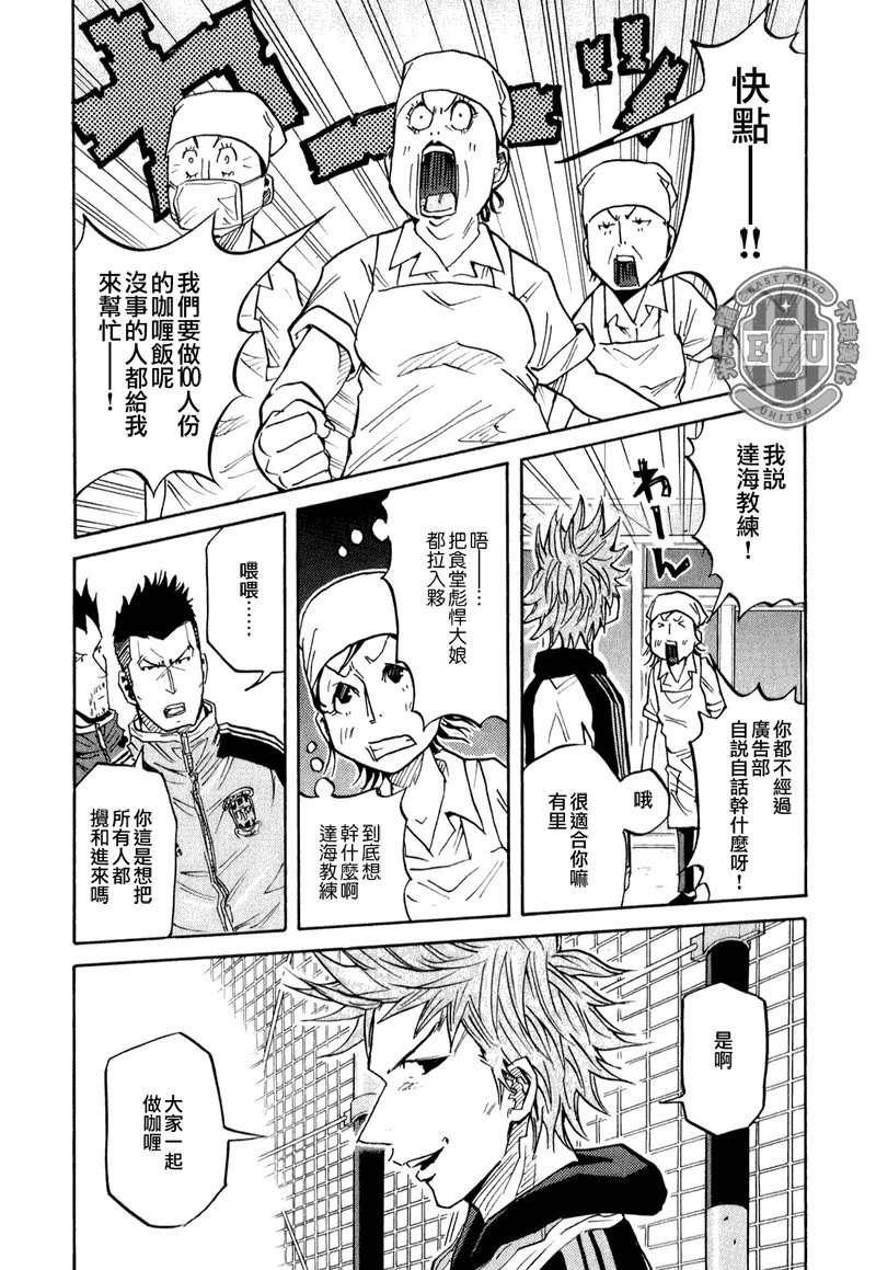 第89话