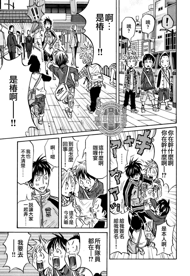 第89话