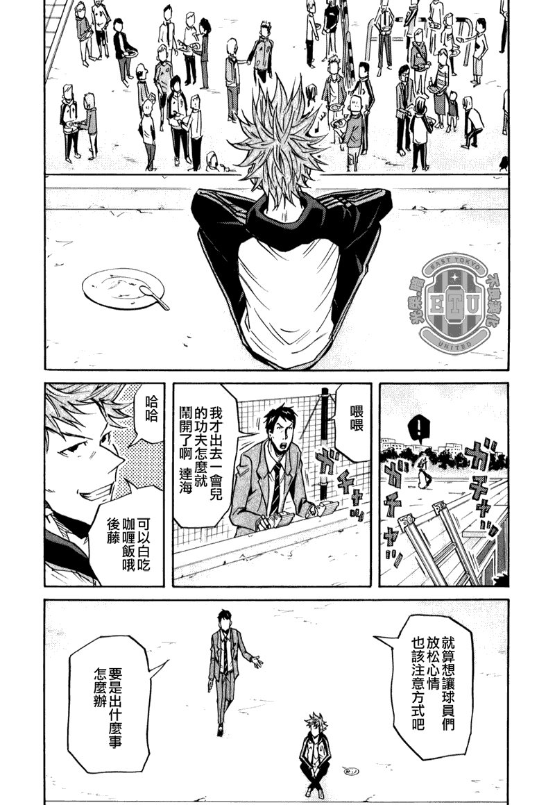 第89话