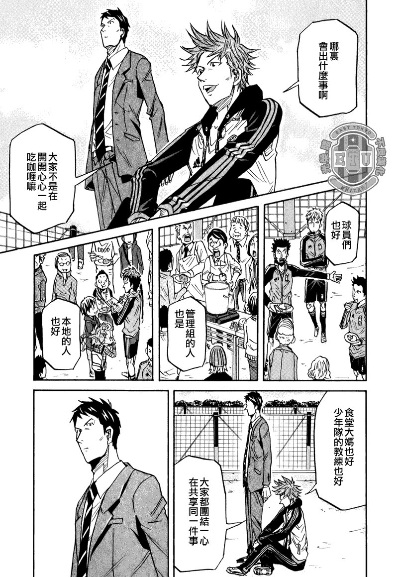 第89话