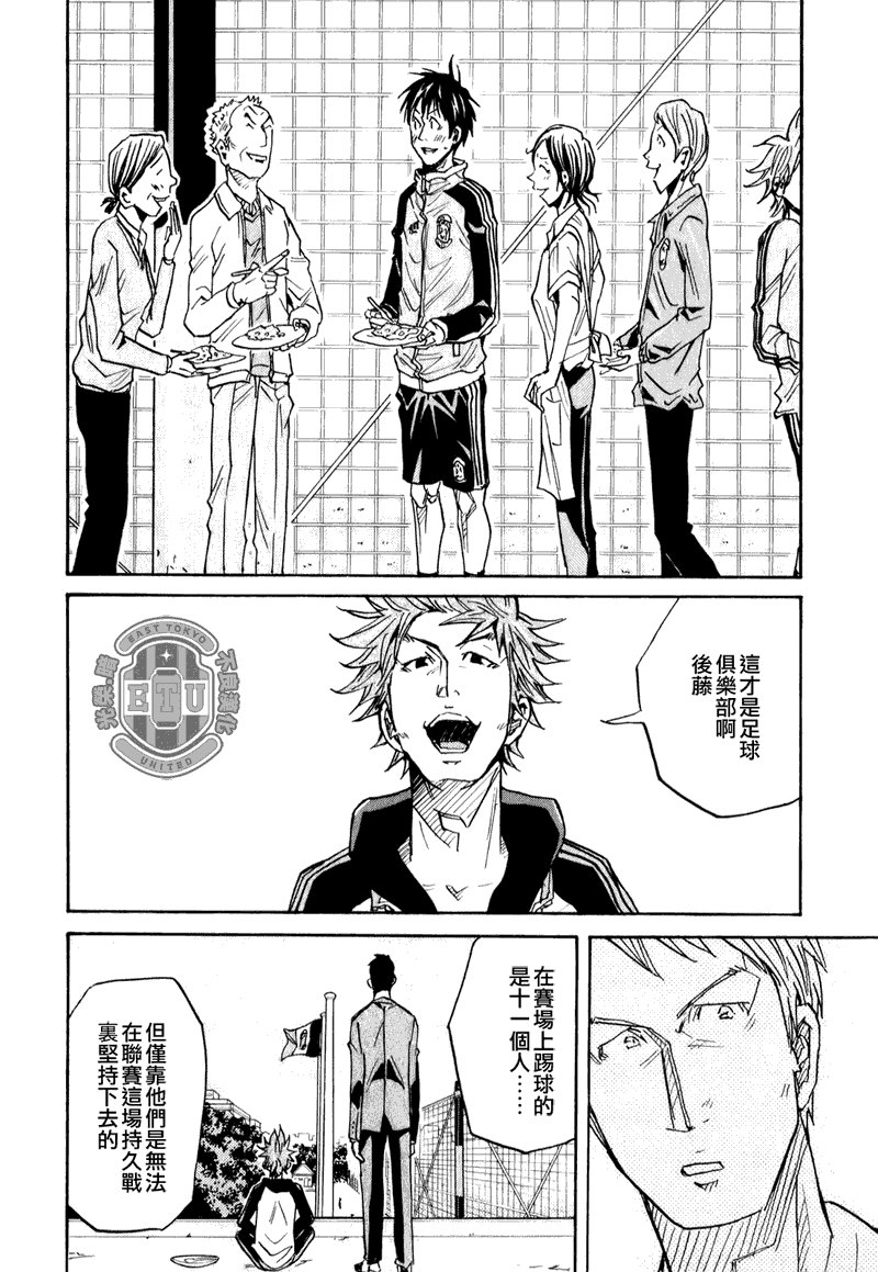 第89话