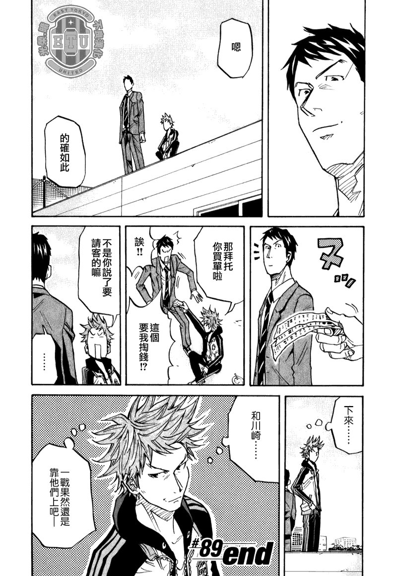 第89话
