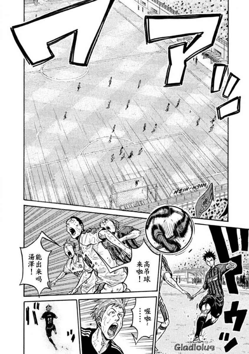 第346话