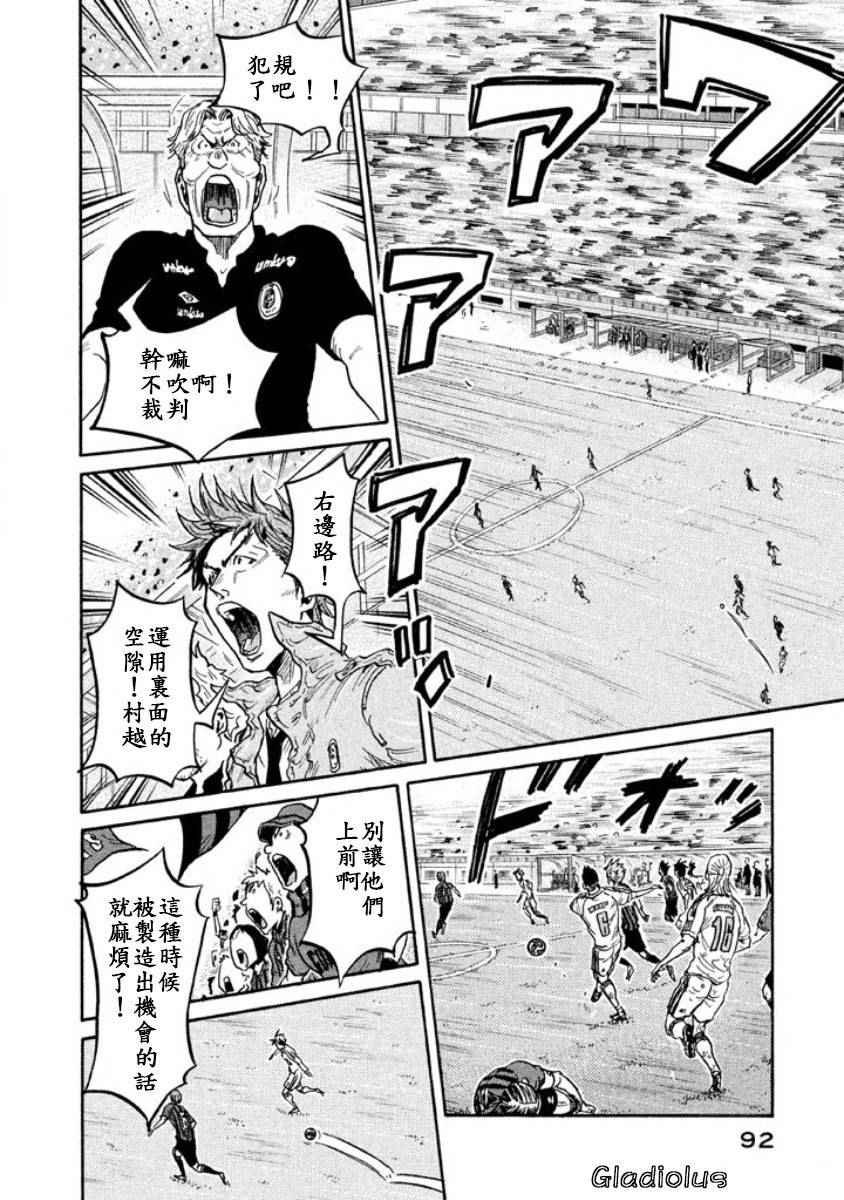 第346话