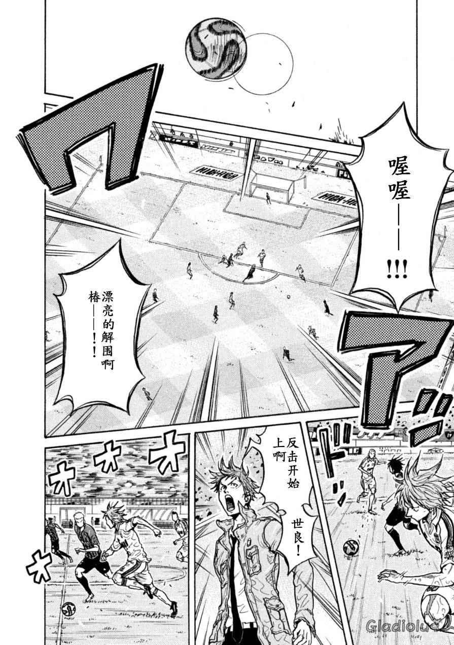 第346话