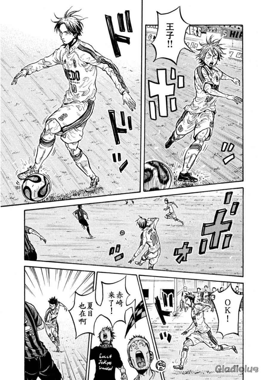 第346话