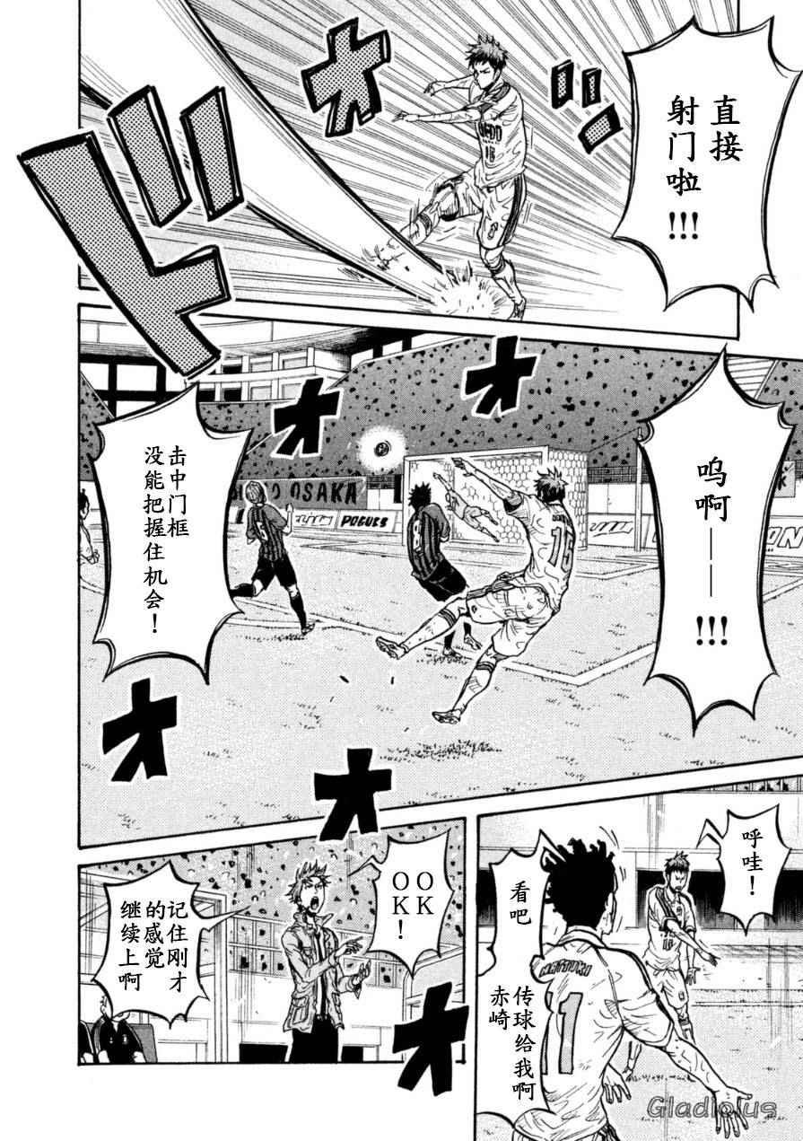 第346话