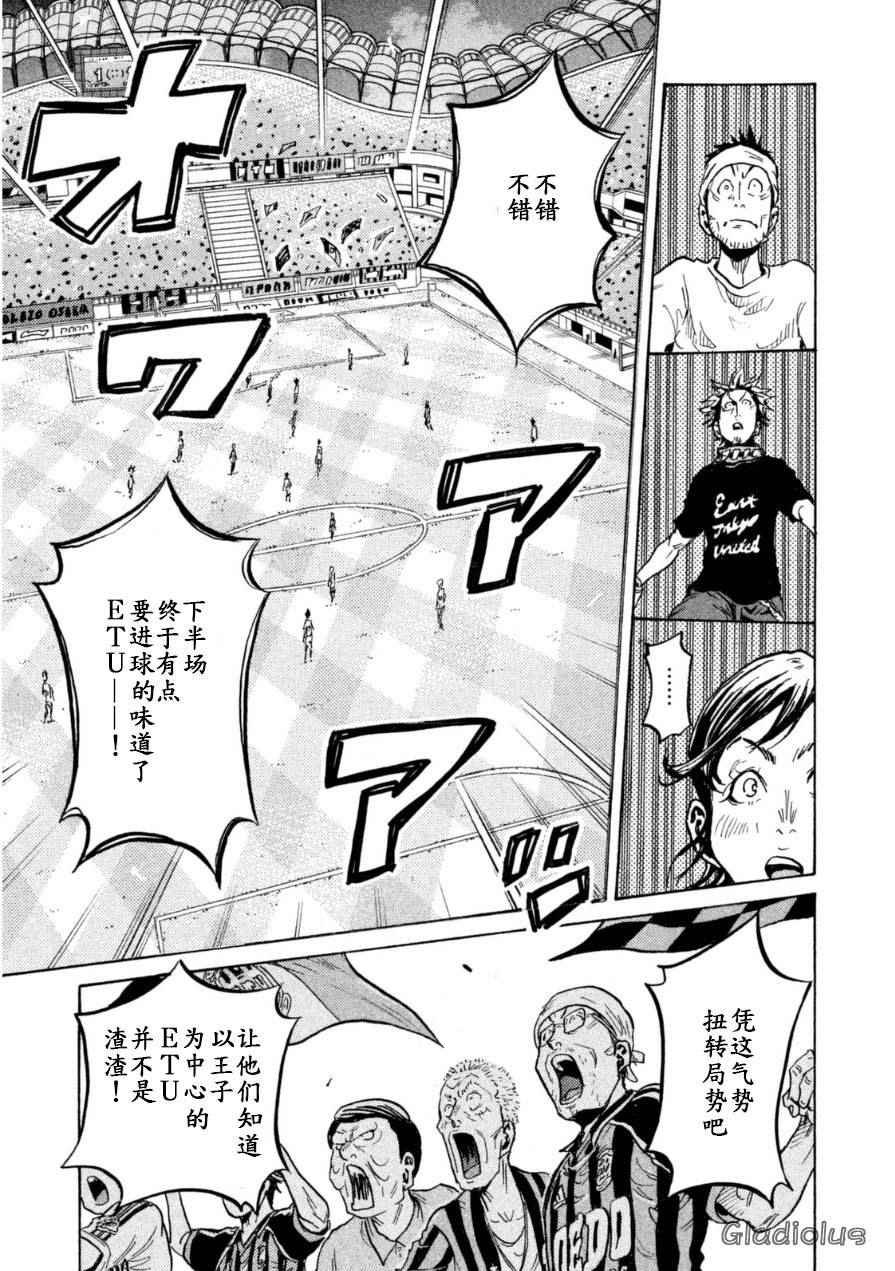第346话